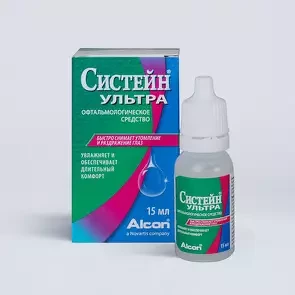 Систейн Ультра (15 ml) средство офтальмологическое
