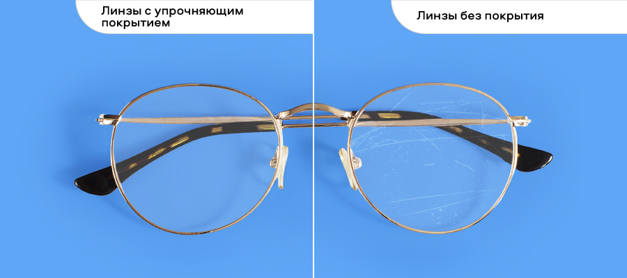Очки для коррекции зрения