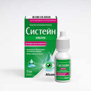 Систейн Ультра (15 ml) средство офтальмологическое