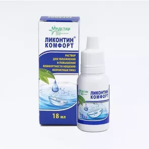 Капли Ликонтин-Комфорт (18 ml)